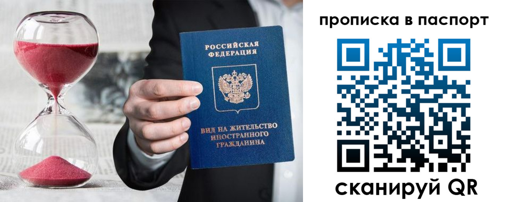 прописка иностранных граждан в Костроме